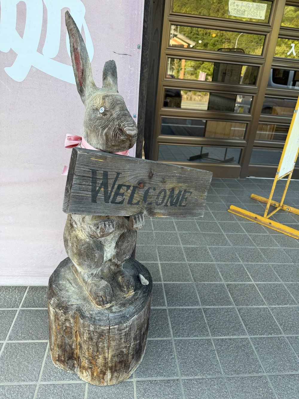 道の駅平成 入口の木彫りウサギWELCOME看板