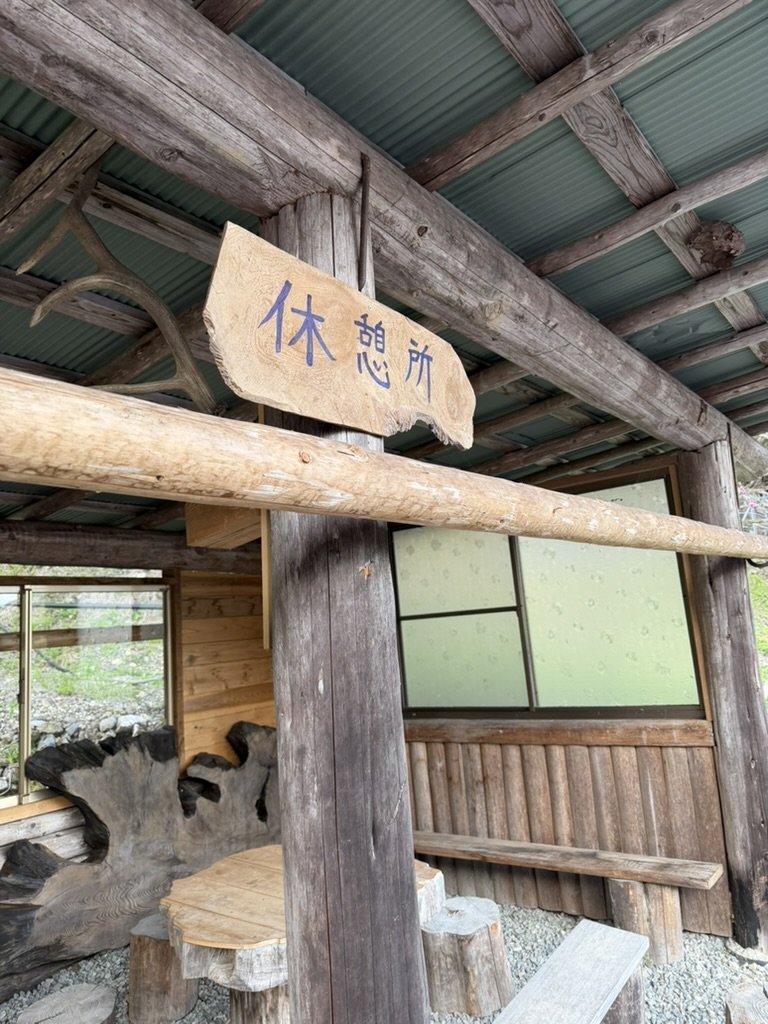 國田家の芝桜 休憩所の看板と切り株椅子