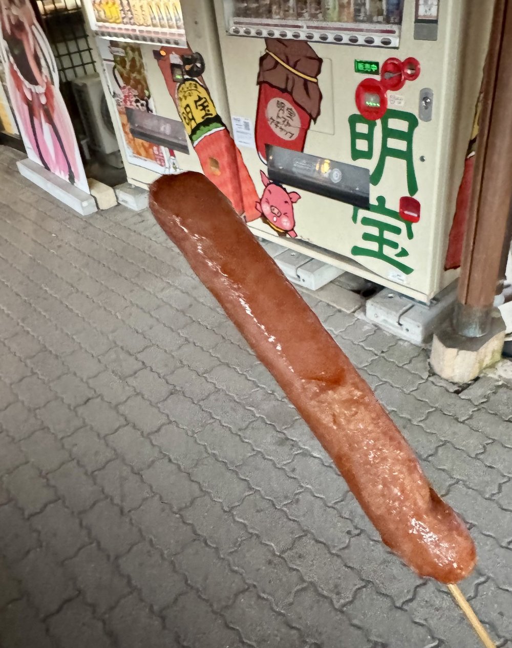 実食した明宝フランクフルト 自販機前で