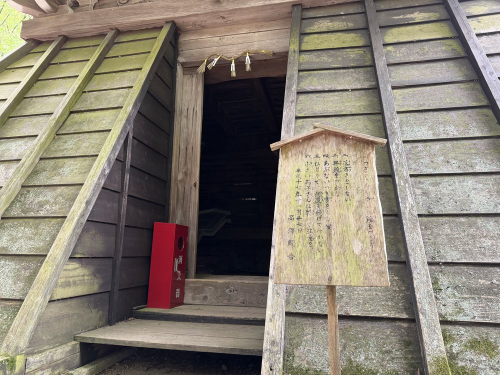 日龍峯寺の梵鐘のある場所