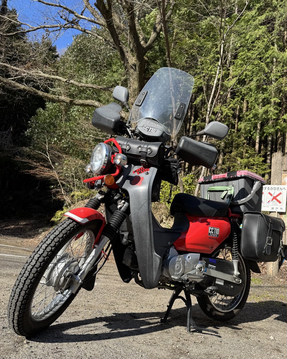 林道に停めたクロスカブ110