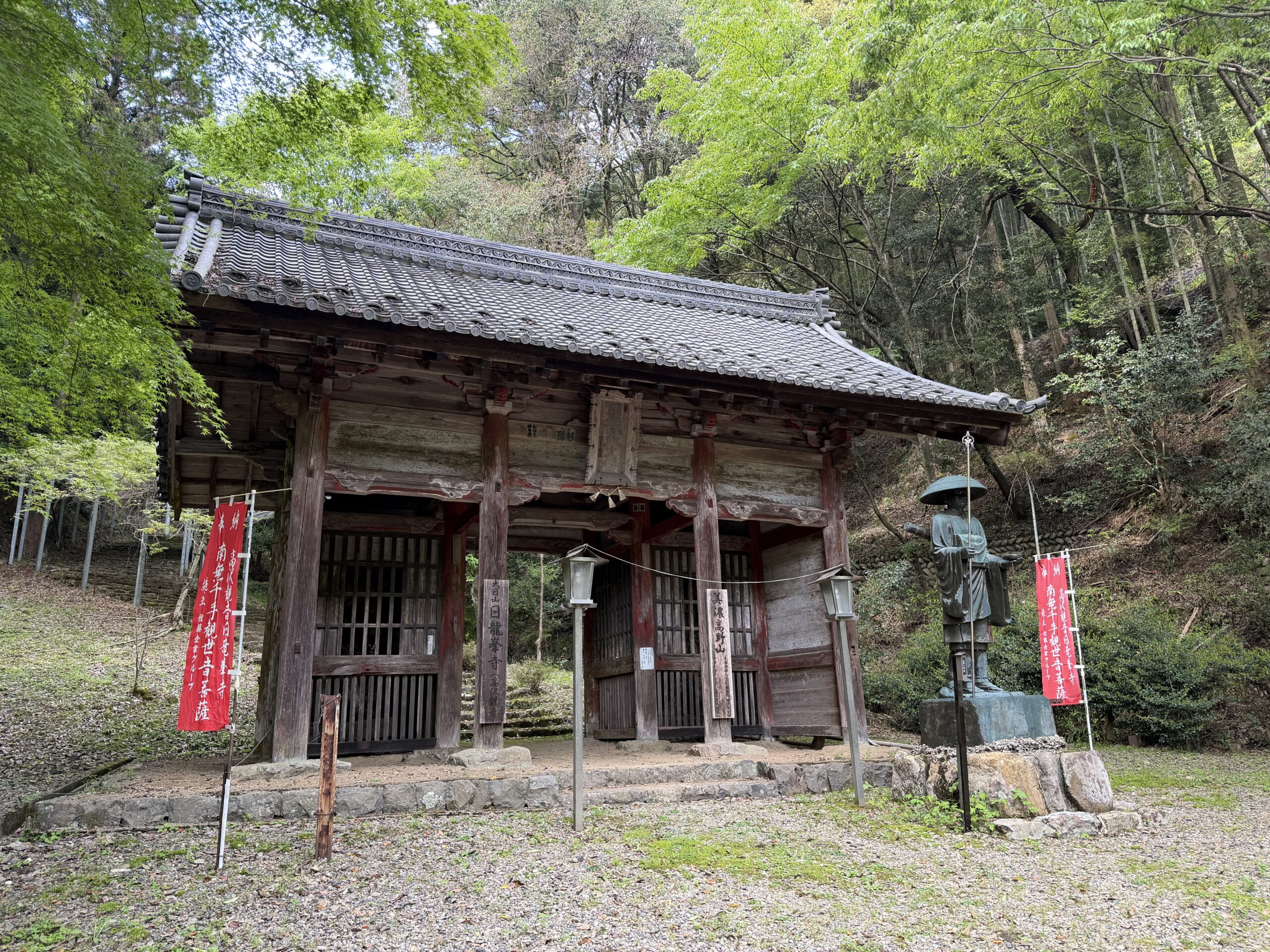 日龍峯寺の仁王門